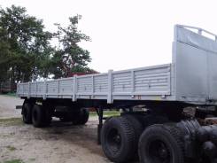 Кзап. Продам полуприцеп КЗАП 89944, 17 499 кг.
