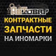 Подвеска.