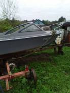 Yamaha Passport 17