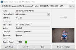 Nikon D600. 20 и более Мп, зум: без зума