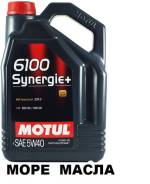 Motul 6100. Вязкость 5W-40, полусинтетическое