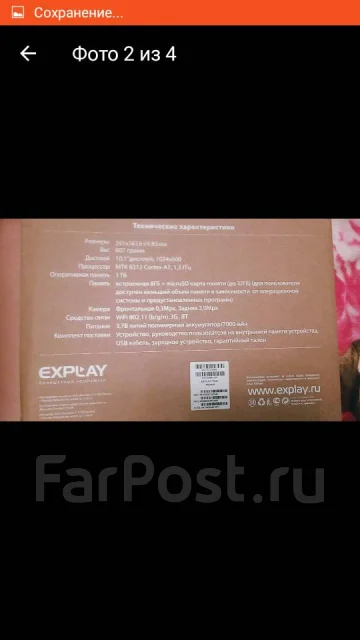 Explay ����