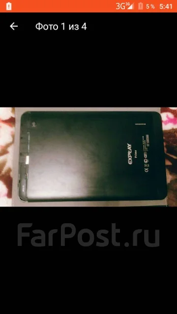 Explay ����