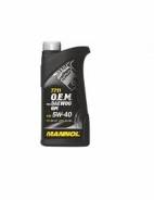 Mannol Agro for Husgvarna. синтетическое. Под заказ