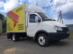 ГАЗ 3302. Газель 3302, 2 400 куб. см., 1 500 кг.