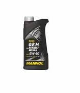 Mannol Agro for Husgvarna. синтетическое. Под заказ