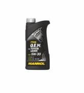 Mannol Agro for Husgvarna. синтетическое. Под заказ