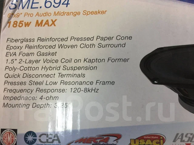 Soundstream ����