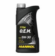 Mannol Agro for Husgvarna. синтетическое. Под заказ