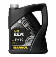 Mannol Agro for Husgvarna. синтетическое. Под заказ