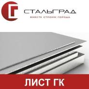 Листы горячекатаные.