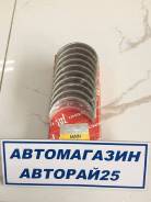 Вкладыши шатунные.