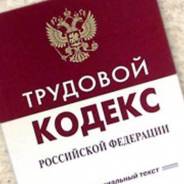 Кадровик!