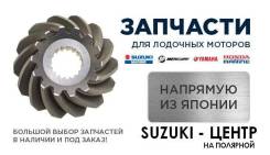 Роторы.