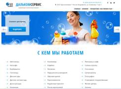 Ателье готовых сайтов - IKEA современного веб-сервиса.