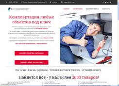 Ателье готовых сайтов - IKEA современного веб-сервиса.