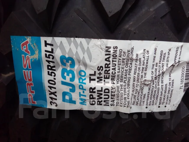 Presa. ����� mt, 2017 ���, ����� ����