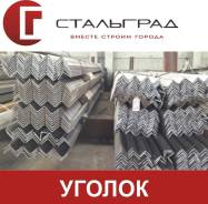 Уголки.