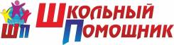 Репетитор математики, химии, биологии, английскогог языка