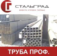Трубы профильные. Под заказ
