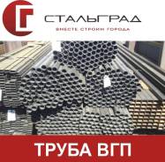 Трубы водогазопроводные. Под заказ