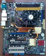 Socket AM2