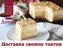 Десерты, выпечка, торты.