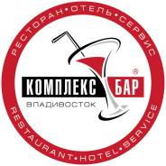 Бухгалтер на первичную документацию. ООО "Комплекс-Бар - Владивосток". Улица Ильичева 20в