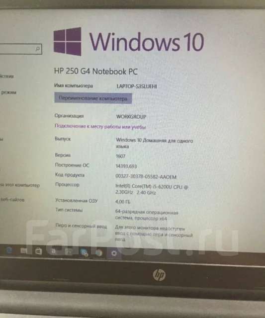 HP 250 g4 ����