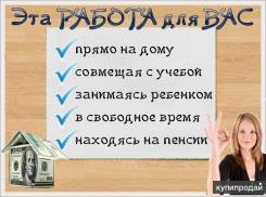 Интернет-магазину требуются менеджеры