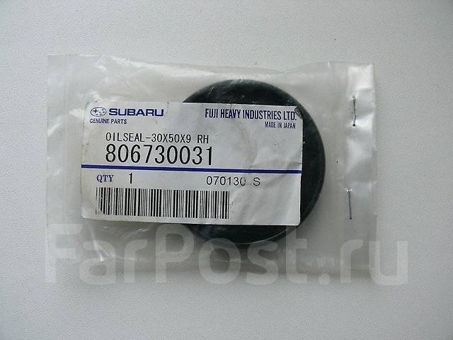 806730031 сальник subaru