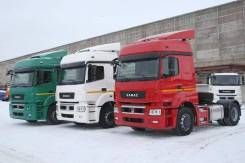 КамАЗ 5490-NEO. Камаз 5490-022-87(S5) тягач Евро 5 ( NEO), 12 000 куб. см., 20 000 кг.