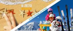 Таиланд. Пхукет. Пляжный отдых. Раннее бронирование зимних туров в страны Юго-Восточной Азии