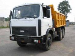 МАЗ 5516. Самосвал 20т., 14 850 куб. см., 20 000 кг.