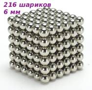 Неокубы.