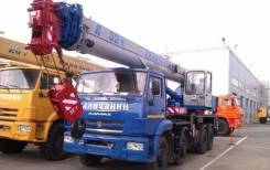 Галичанин КС-55729-1В. КС 55729-1В автокран 32 т. (Камаз-6540) Овоид, 32 000 кг., 30 м.