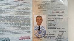 Матрос-сварщик. Средне-специальное образование
