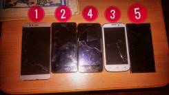 Highscreen Zera S. Б/у
