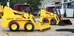 Курганмашзавод Мксм-800. Новый Минипогрузчик МКСМ 800 А1, 800 кг.