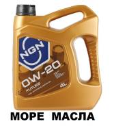 NGN. Вязкость 0W-20, синтетическое