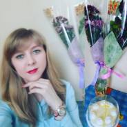 Подработка