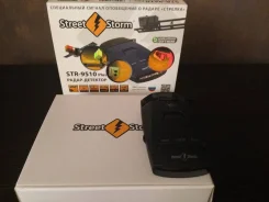 Street Storm