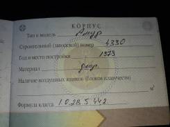 Продам документы на катер амур
