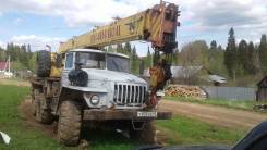 Урал 4320. Автокран Урал (продажа или обмен на авто), 14 000 кг., 14 м.