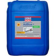 Диагностика и ремонт системы SCR AdBlue (мочевина)