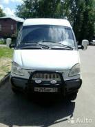 ГАЗ Газель Бизнес. ГАЗ ГАЗель 27057, 2 400 куб. см., 1 500 кг.
