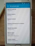 Samsung Galaxy Note 4 SM-N910C. Б/у