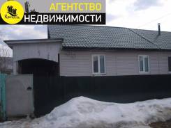 Продам дом в центре с. Анучино. Анучино, р-н Центр, площадь дома 55 кв. м., централизованный водопровод, электричество 10 кВт, отопление твердотопливн...