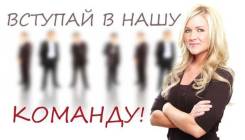 Продавец-консультант. ООО "Спектр Связи". Улица Русская 2а стр. 1