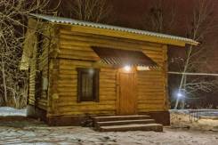 Коттедж. От частного лица (собственник)